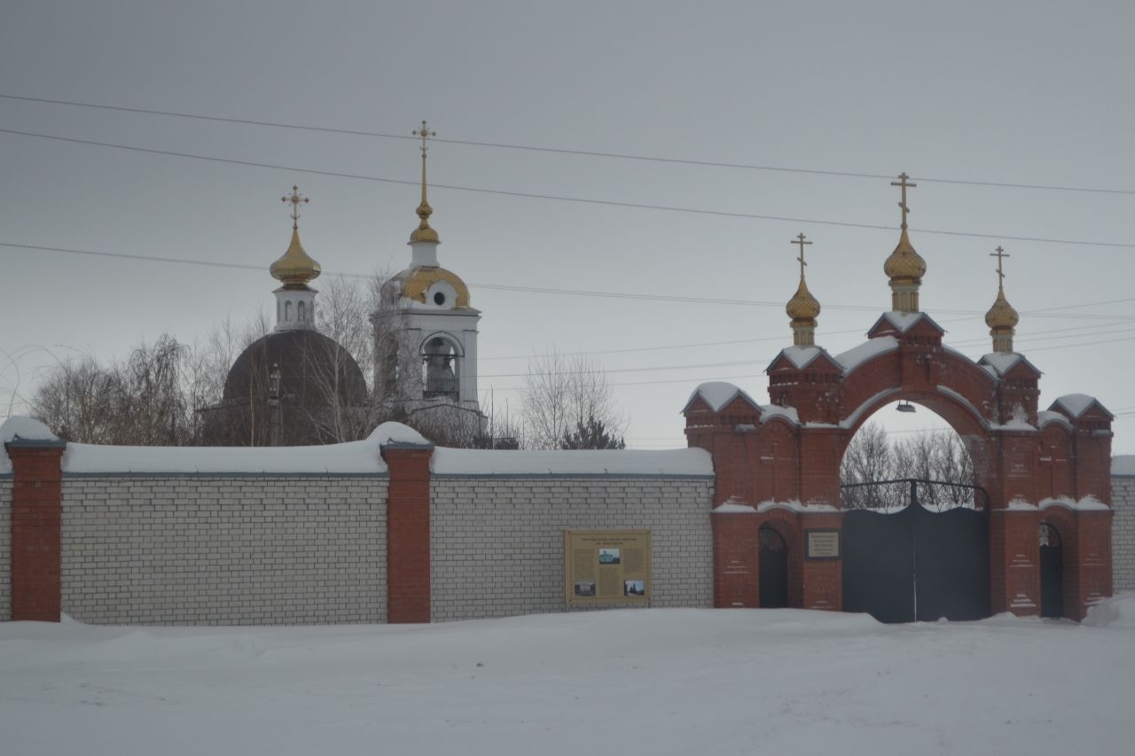 Город пугачев песня. Г Пугачев. Город Пугачев старые фото.